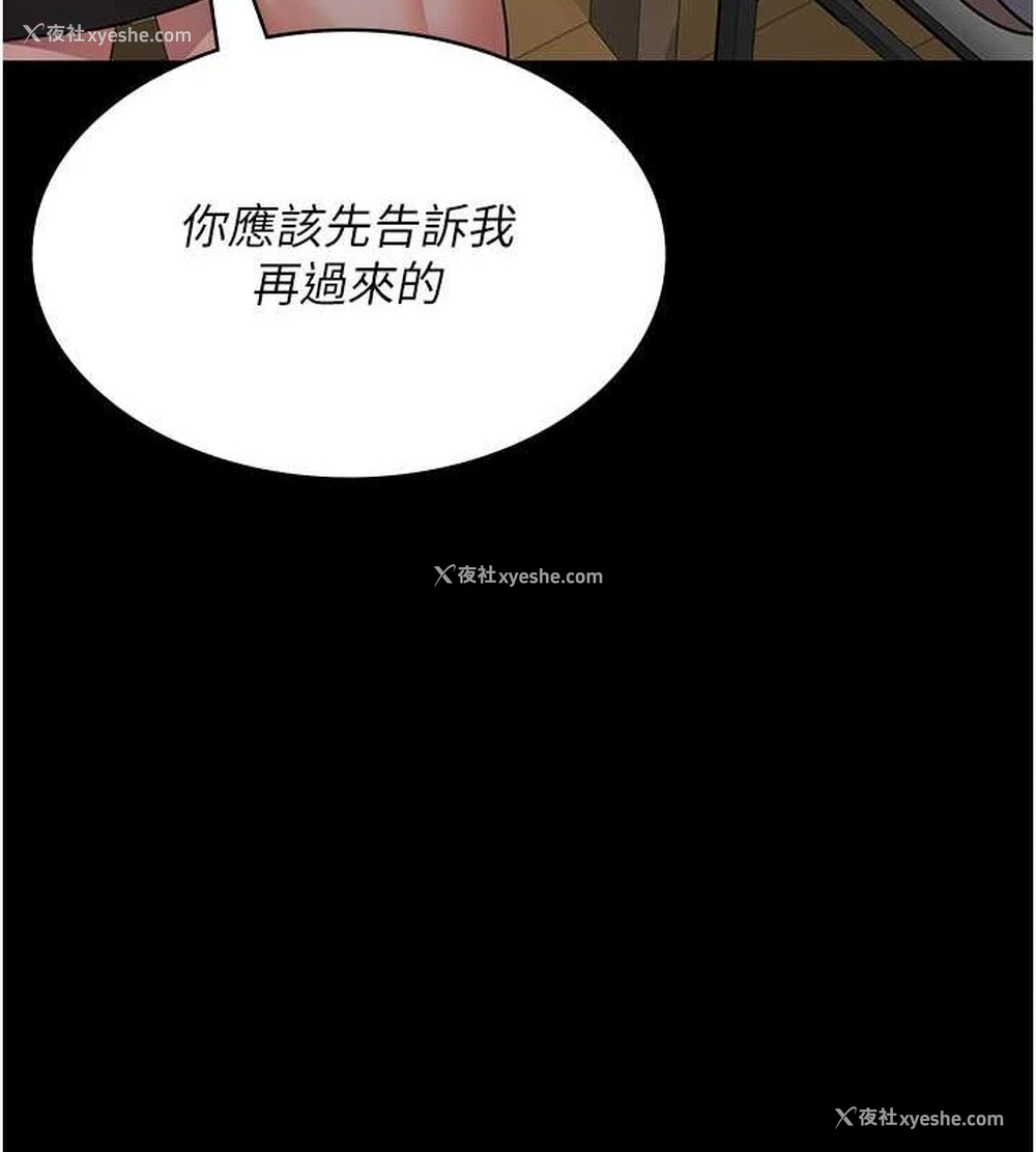 25P - 夜间诊疗室