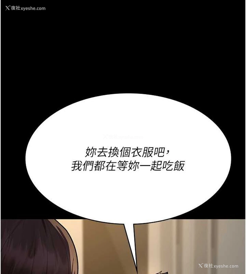 26P - 夜间诊疗室
