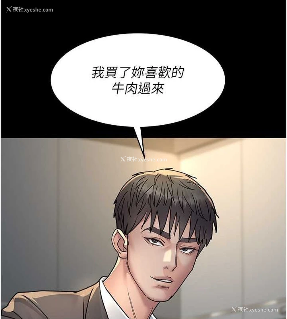 29P - 夜间诊疗室