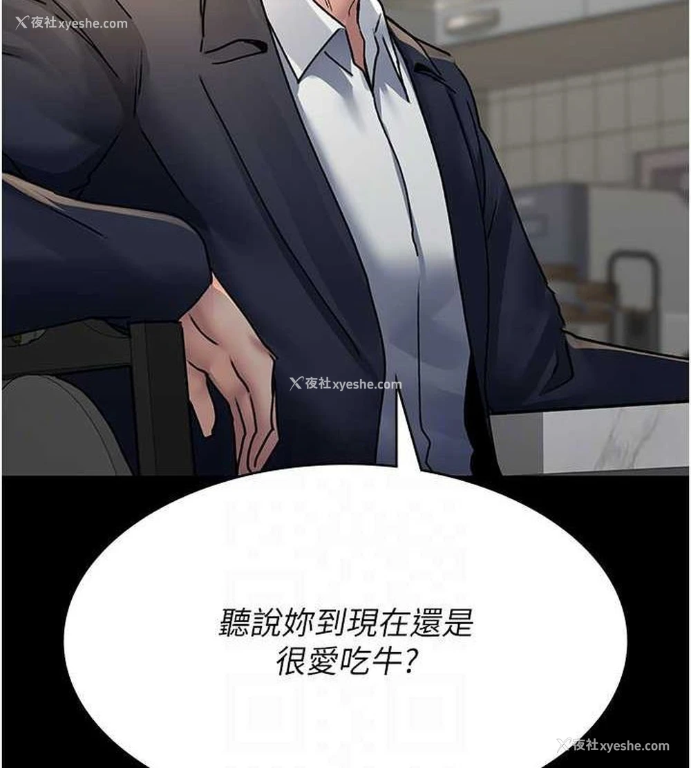 30P - 夜间诊疗室