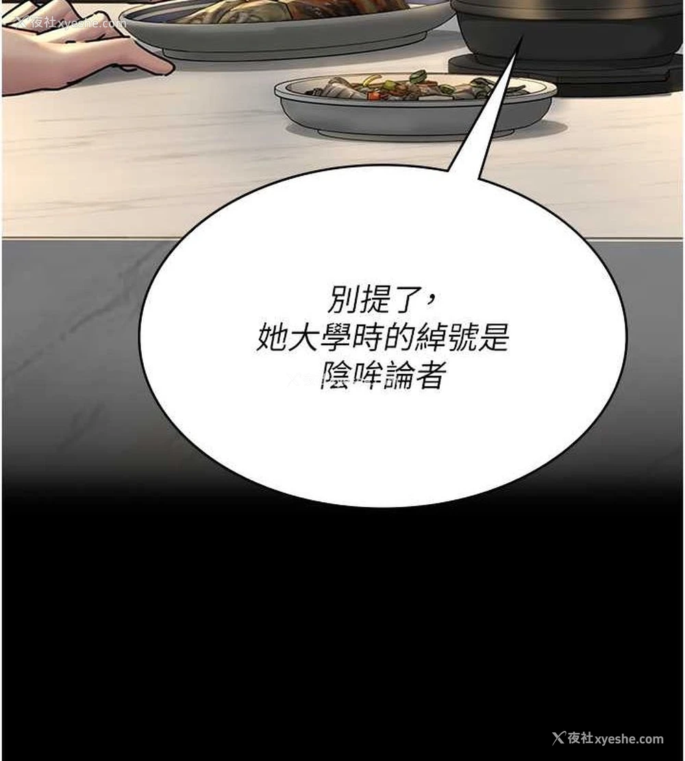 37P - 夜间诊疗室