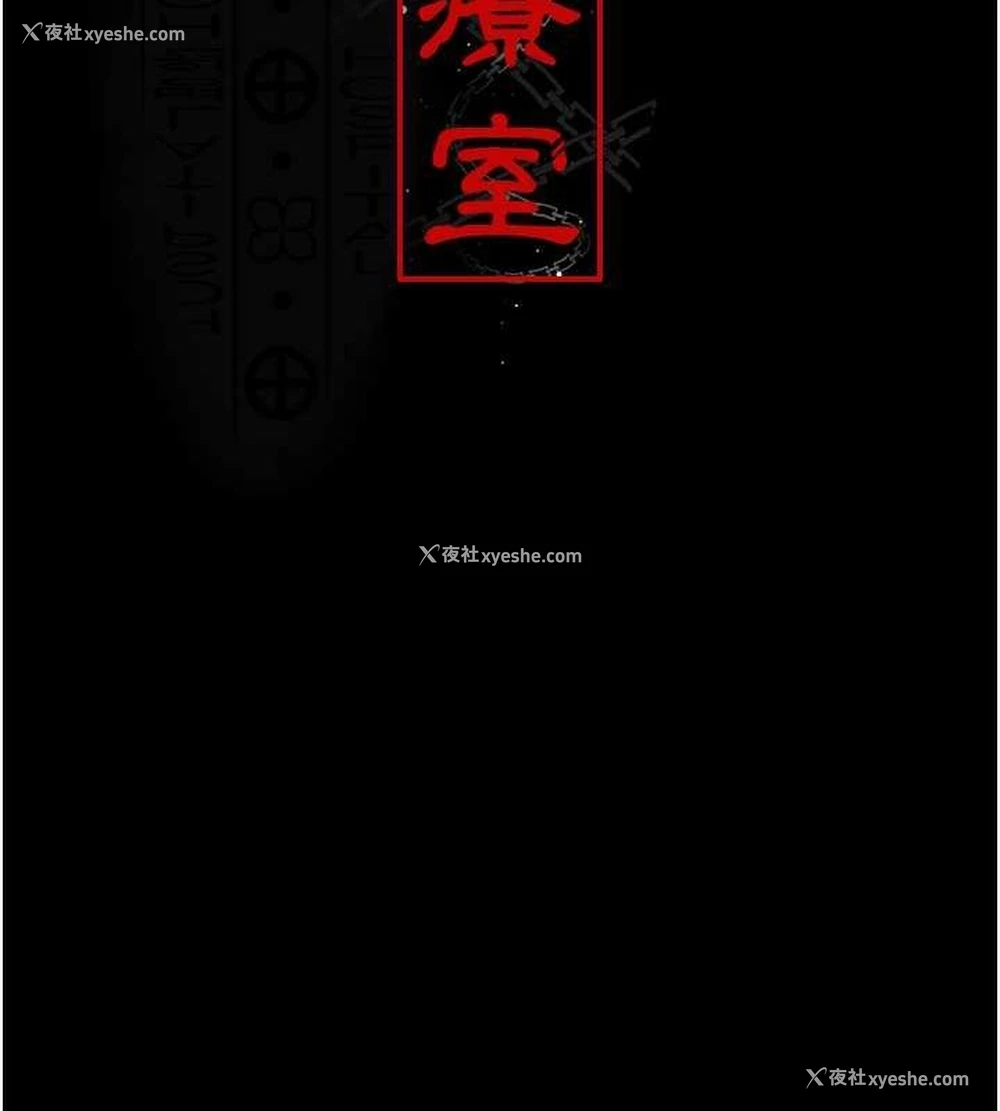 42P - 夜间诊疗室