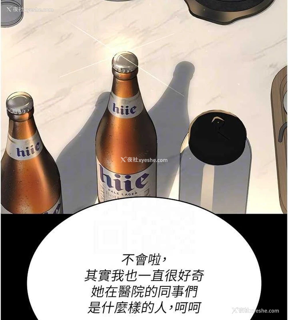 45P - 夜间诊疗室