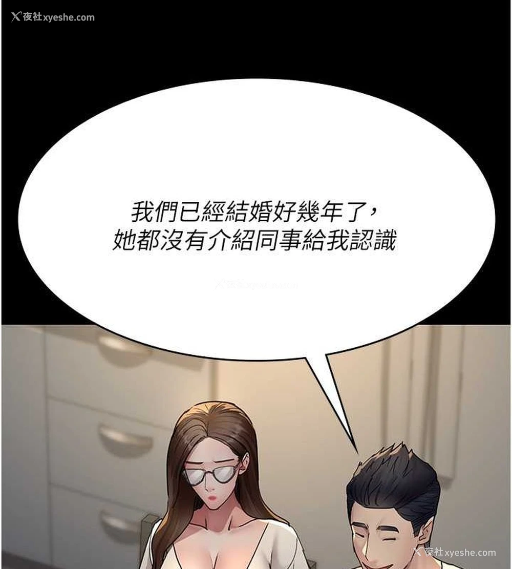 47P - 夜间诊疗室
