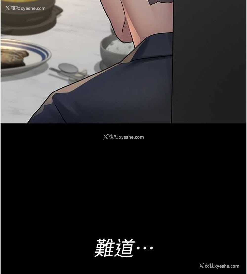4P - 夜间诊疗室