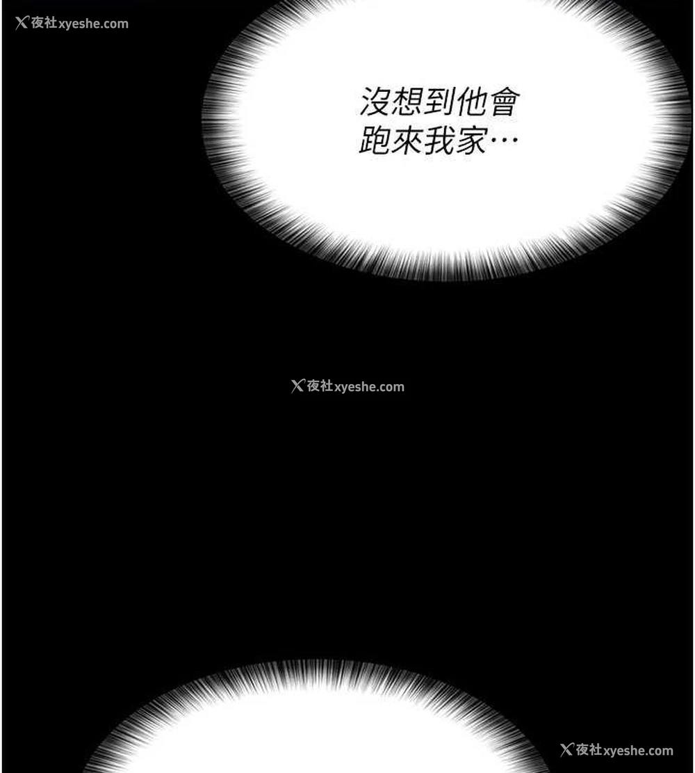 52P - 夜间诊疗室