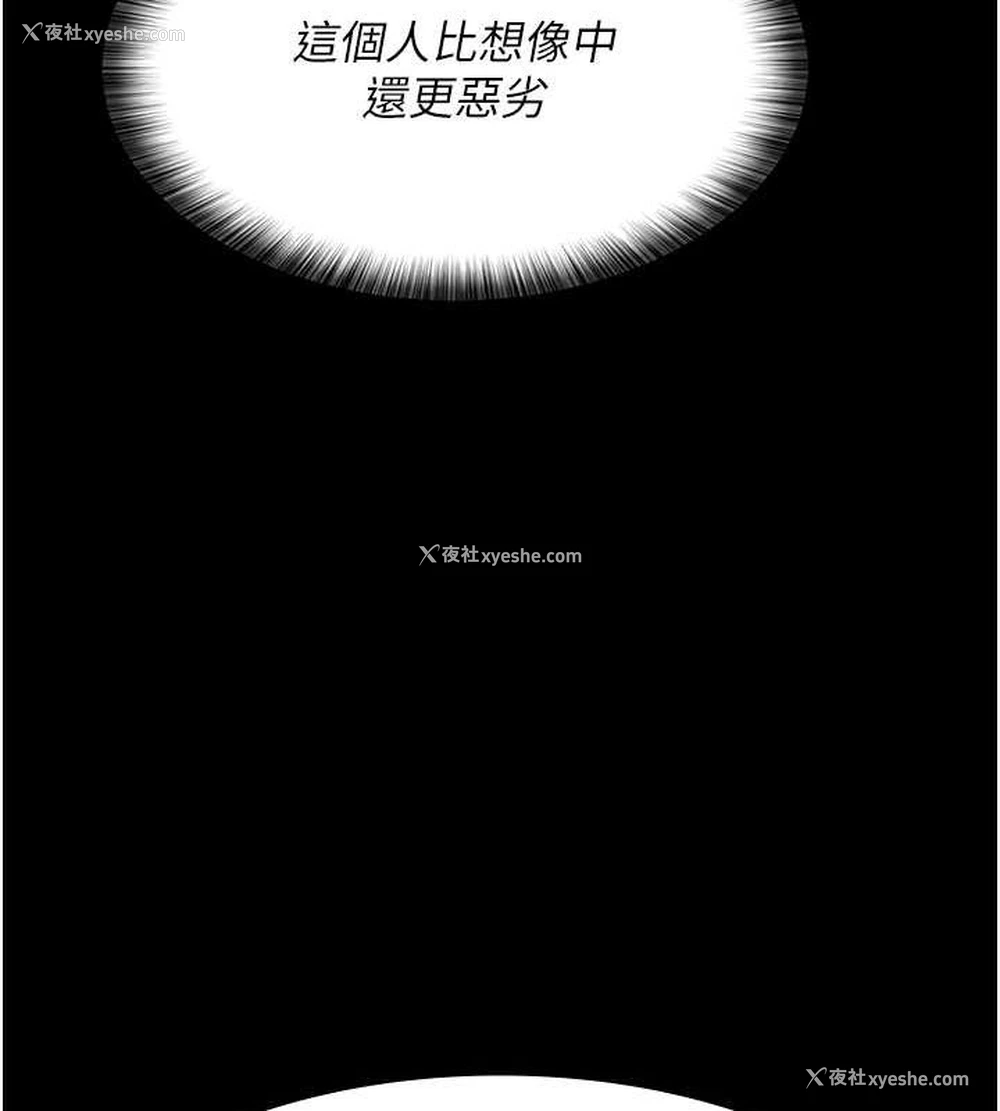 53P - 夜间诊疗室