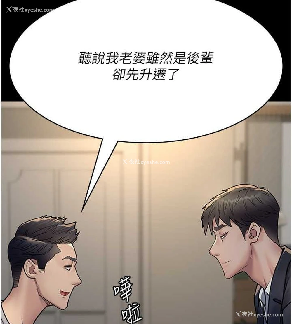 54P - 夜间诊疗室
