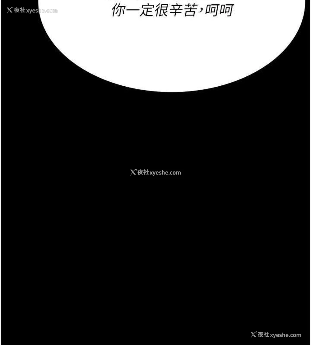 56P - 夜间诊疗室