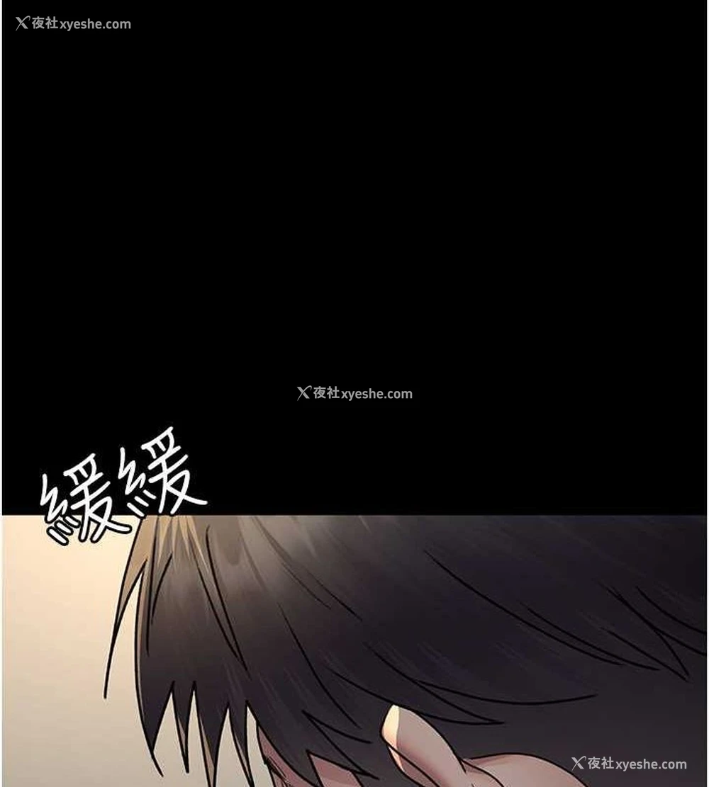 5P - 夜间诊疗室