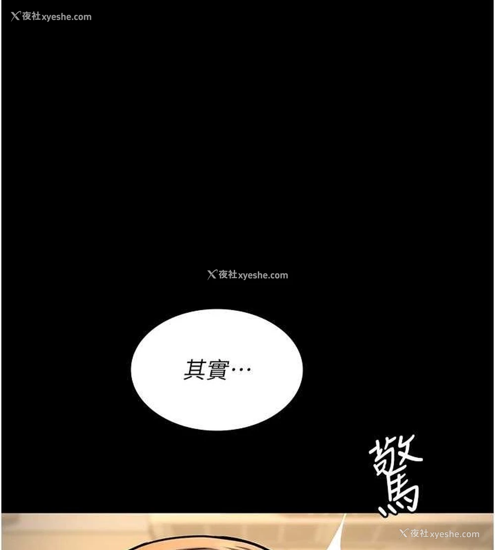 62P - 夜间诊疗室