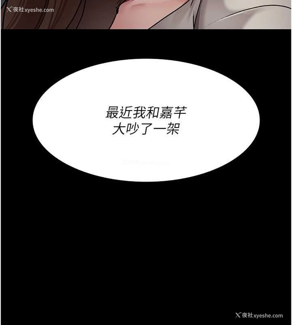64P - 夜间诊疗室