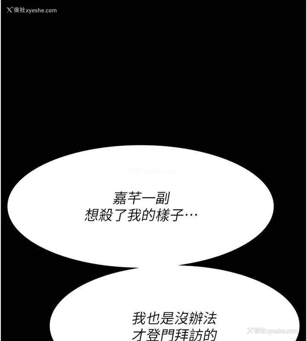 68P - 夜间诊疗室