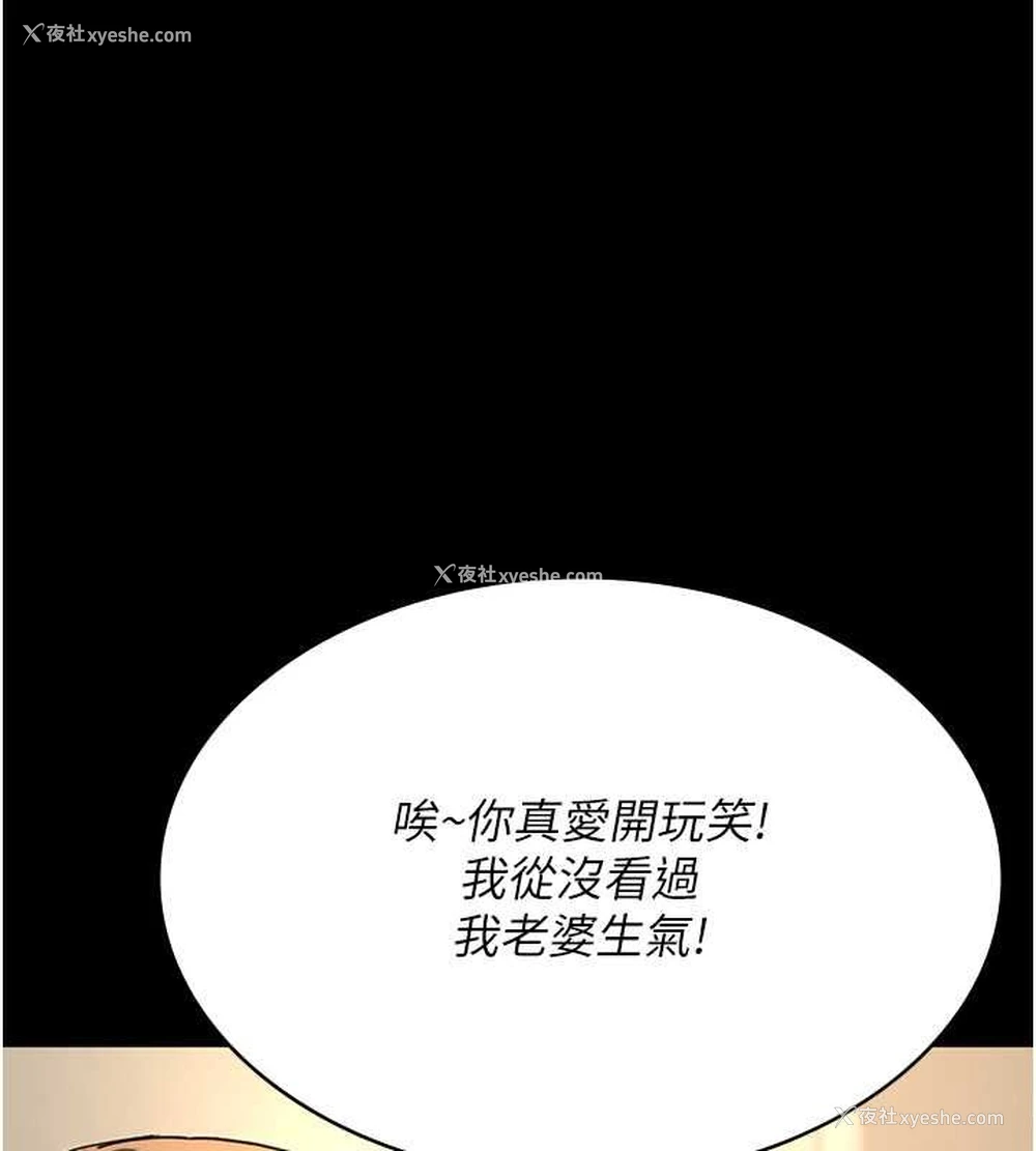 71P - 夜间诊疗室