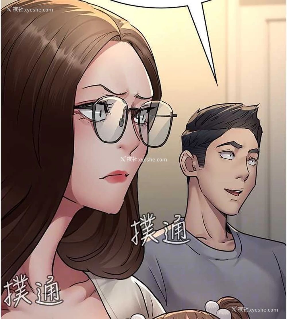 72P - 夜间诊疗室