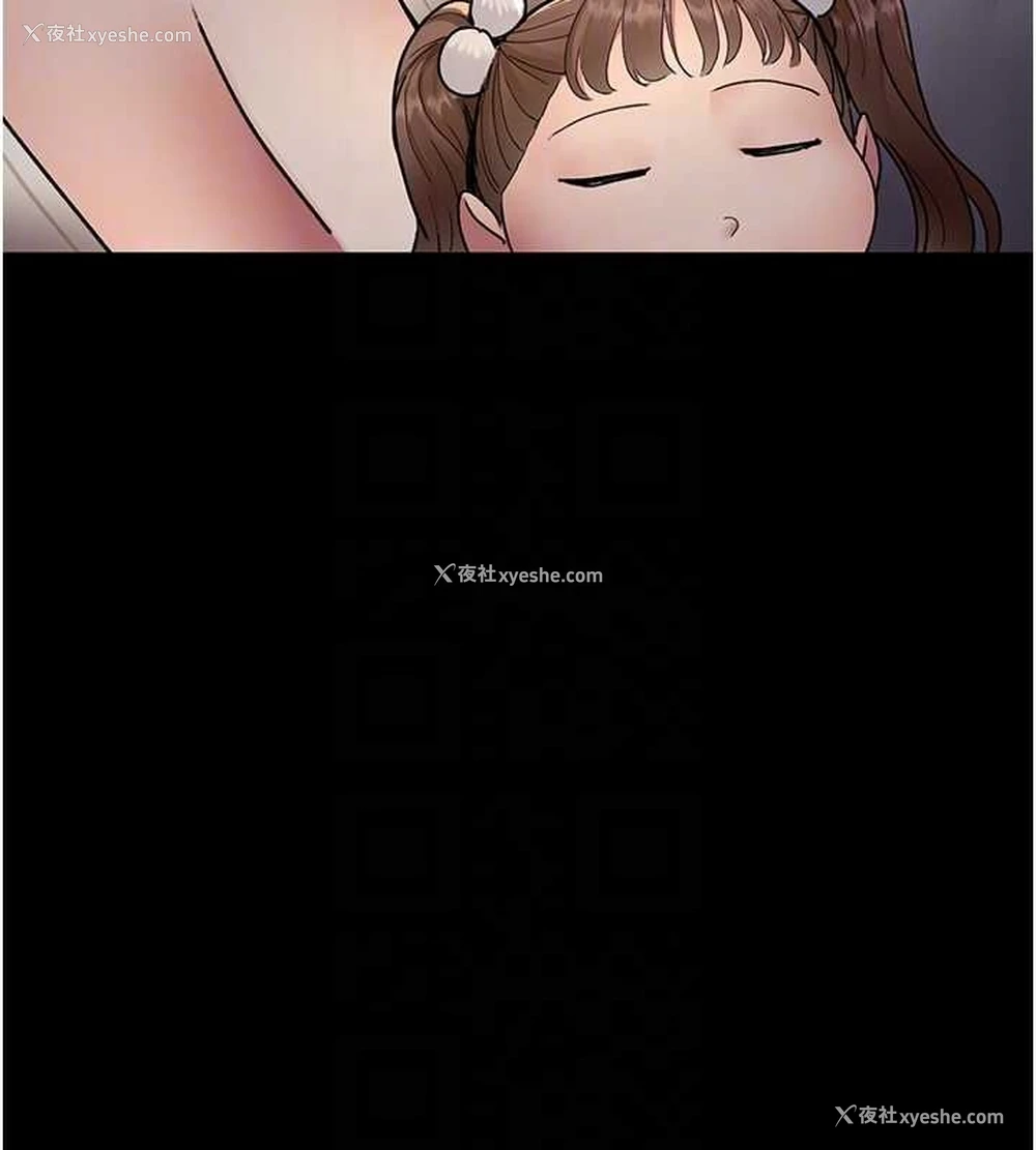 73P - 夜间诊疗室
