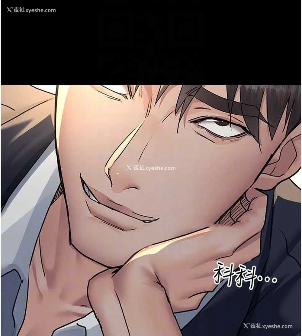 74P - 夜间诊疗室
