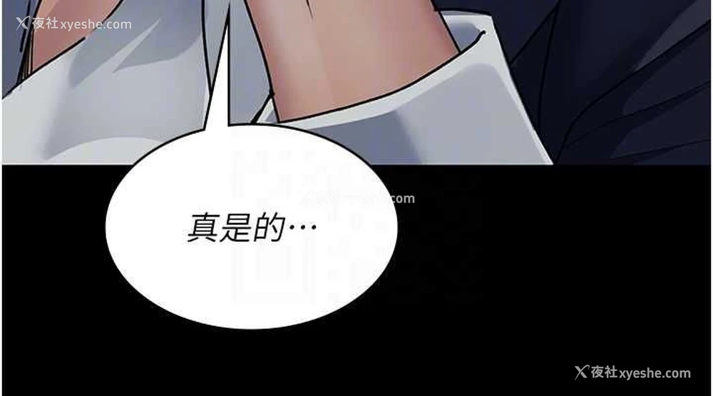 75P - 夜间诊疗室