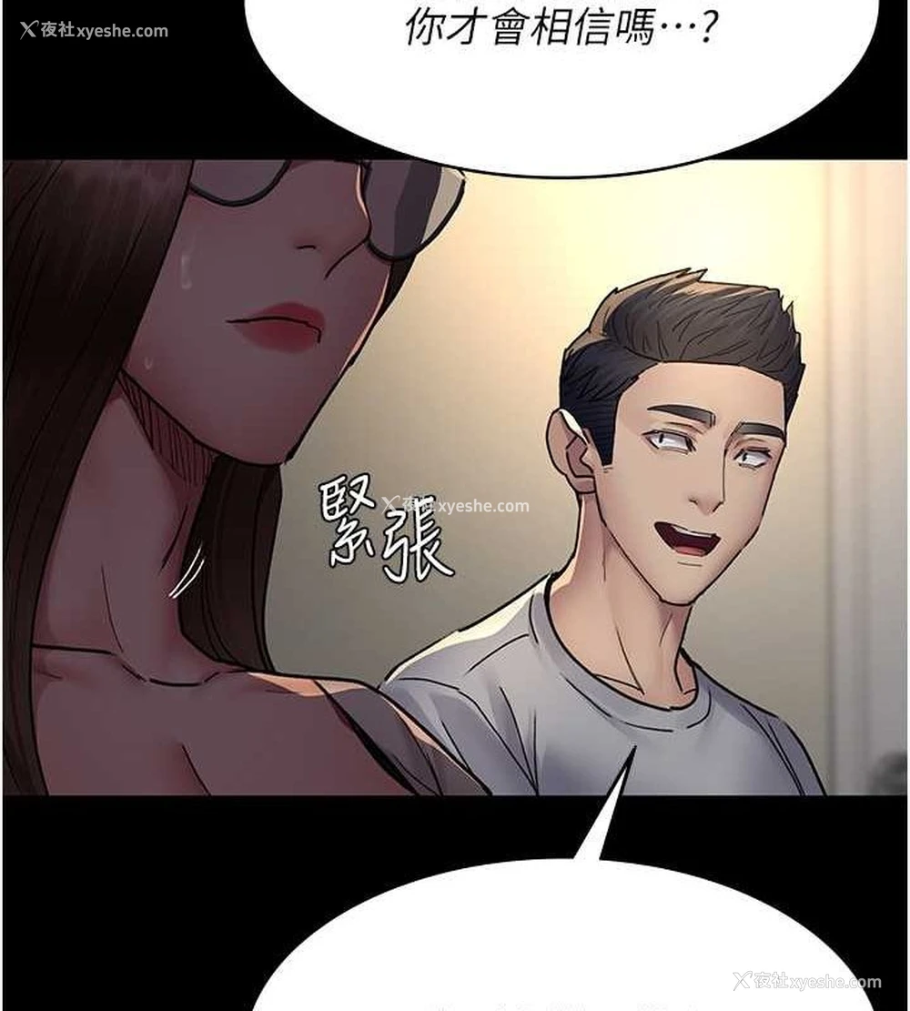 77P - 夜间诊疗室