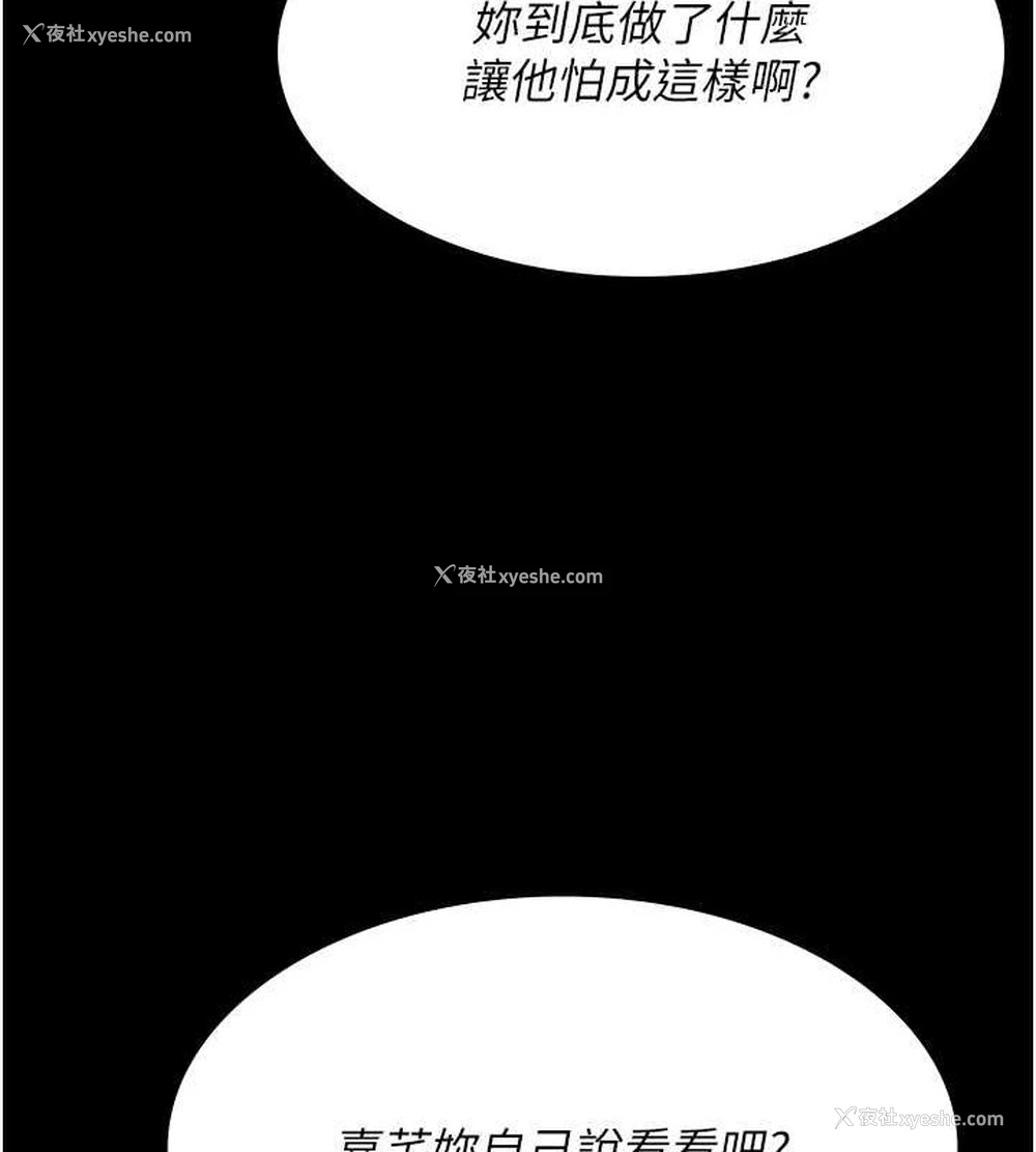 78P - 夜间诊疗室