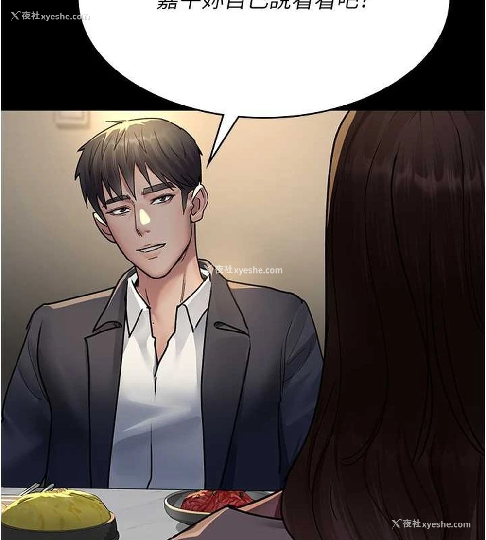79P - 夜间诊疗室