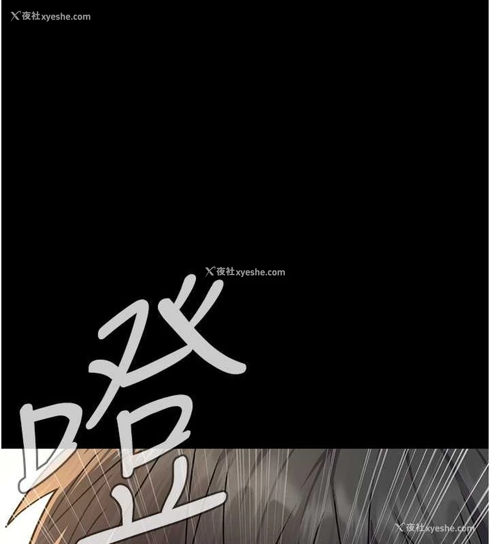 7P - 夜间诊疗室