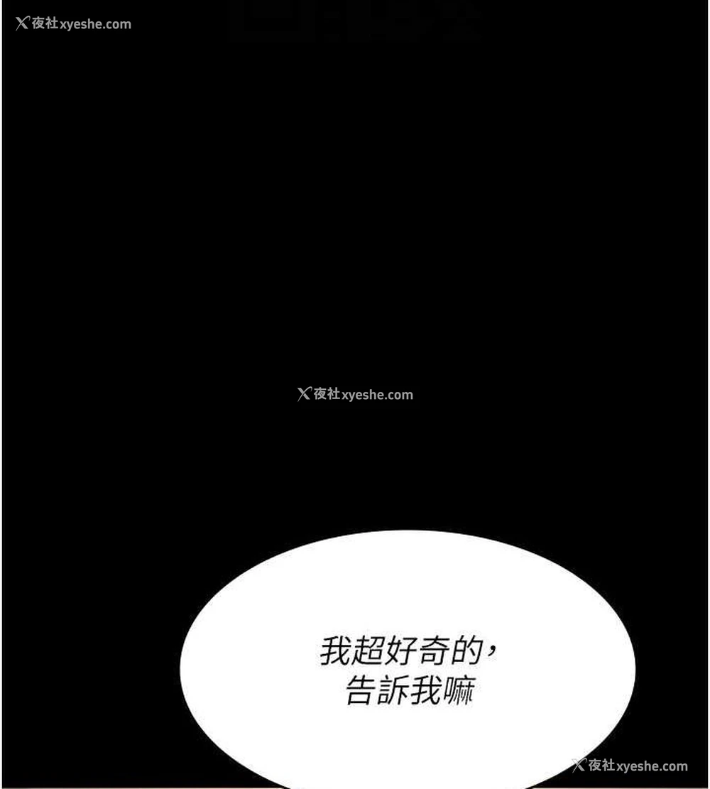 81P - 夜间诊疗室