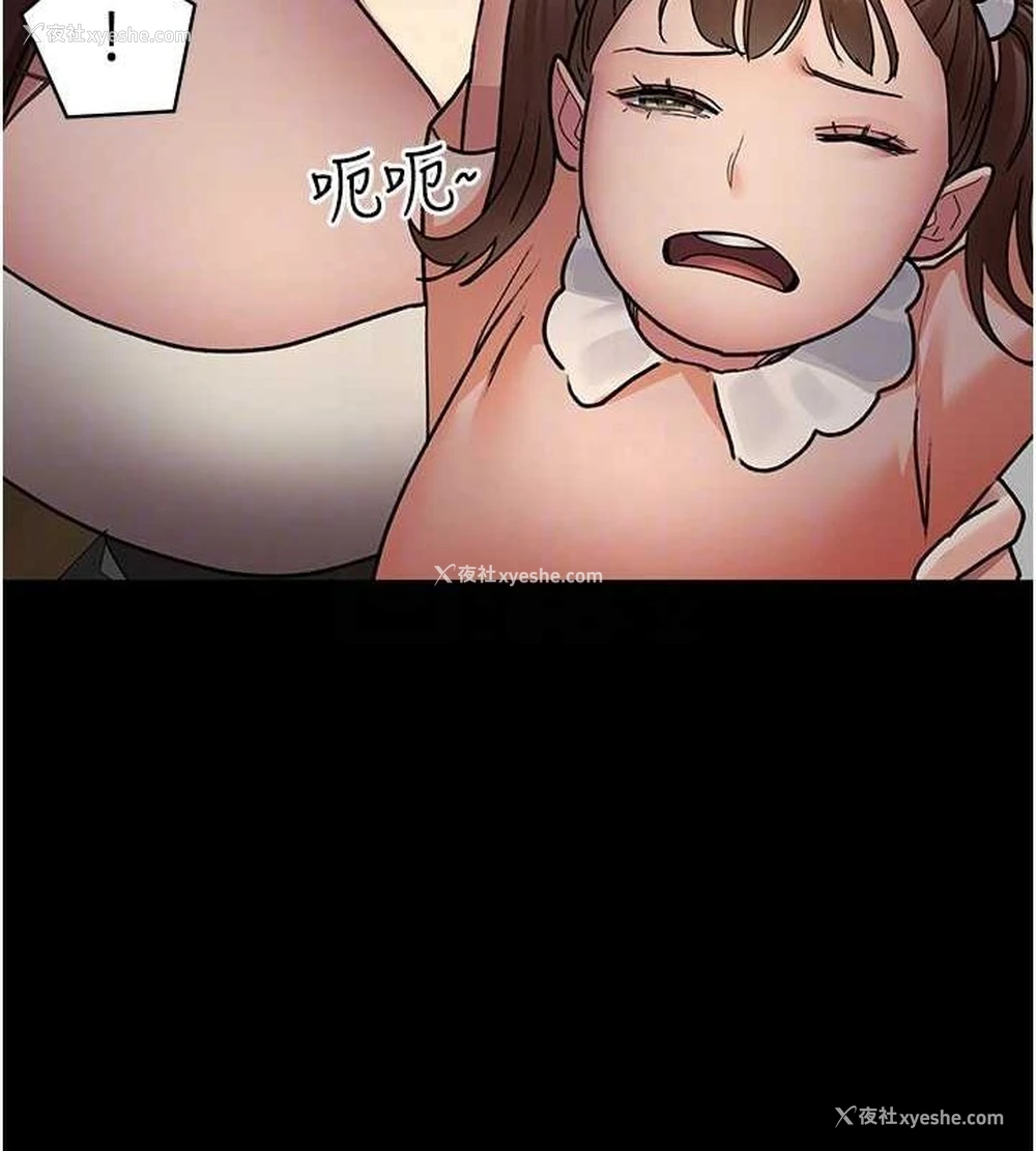 87P - 夜间诊疗室