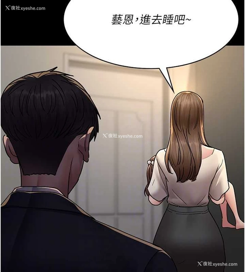 92P - 夜间诊疗室