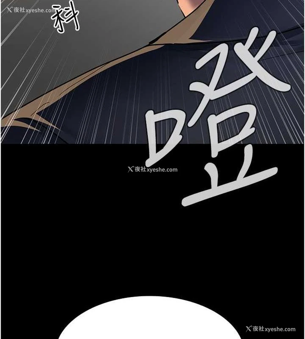 9P - 夜间诊疗室