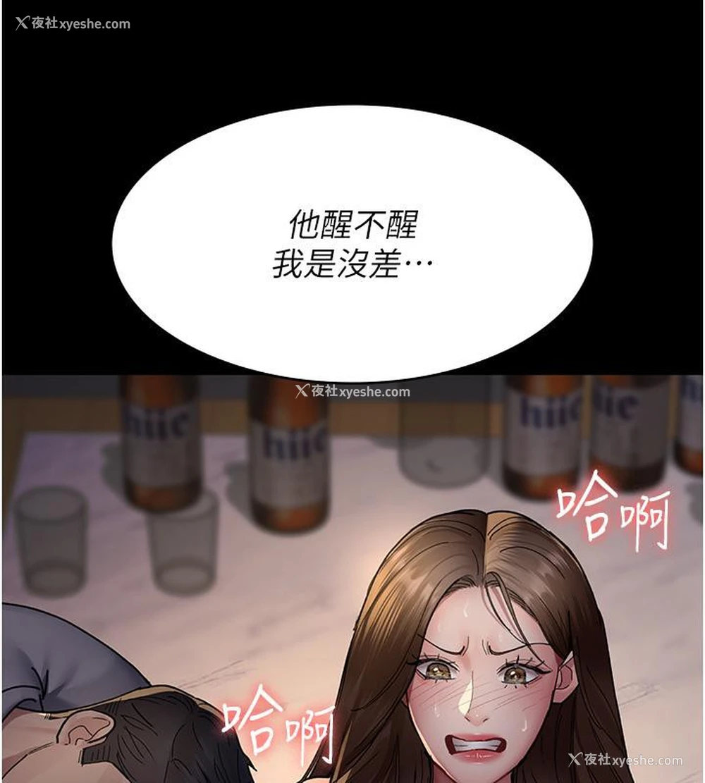101P - 夜间诊疗室