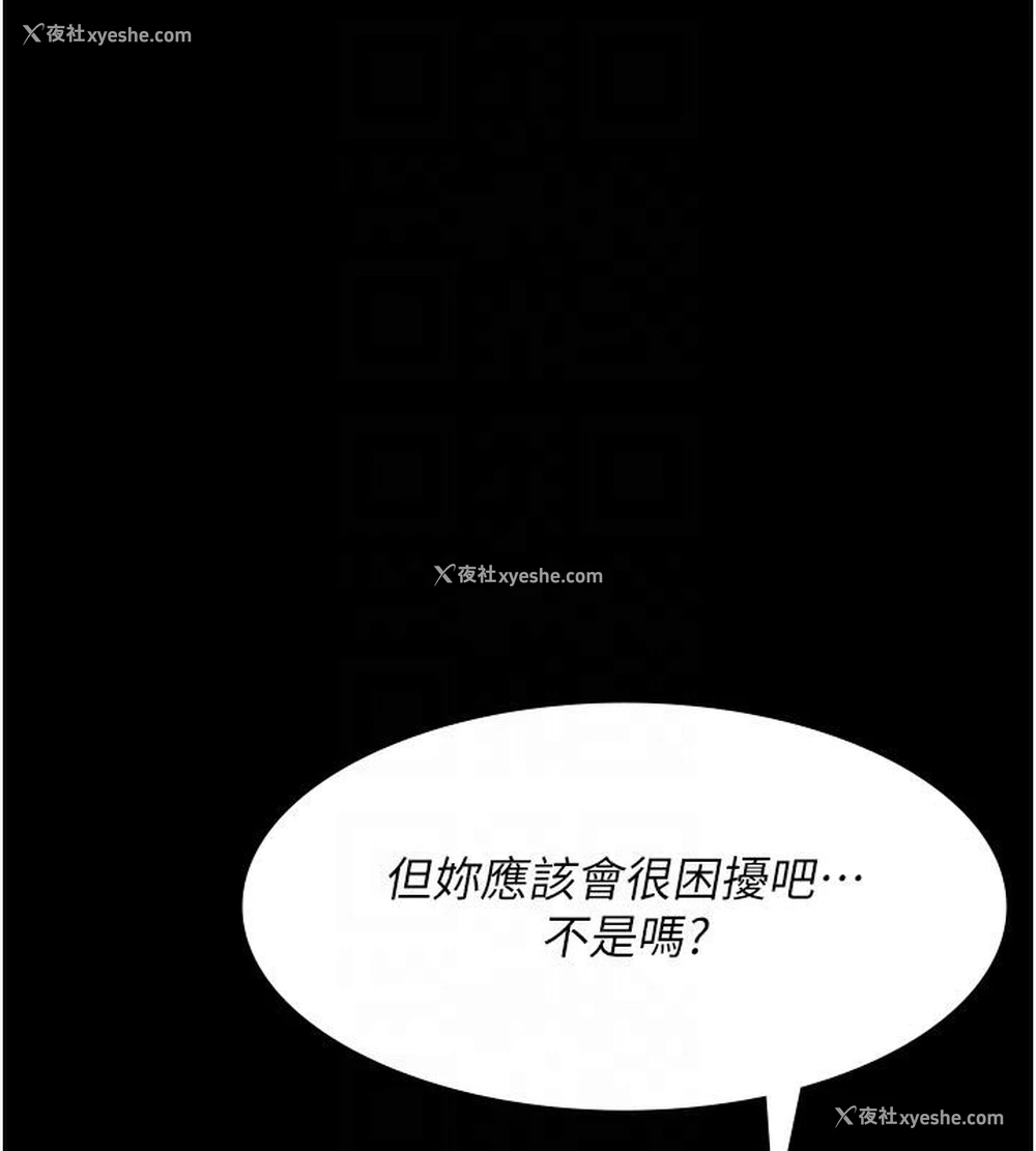 104P - 夜间诊疗室