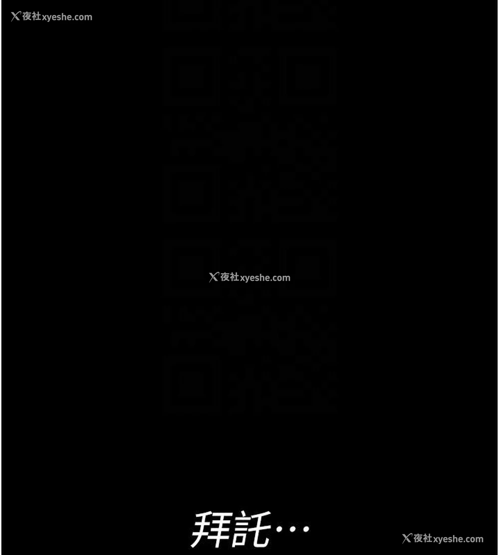 106P - 夜间诊疗室