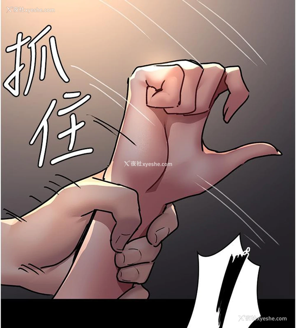 10P - 夜间诊疗室