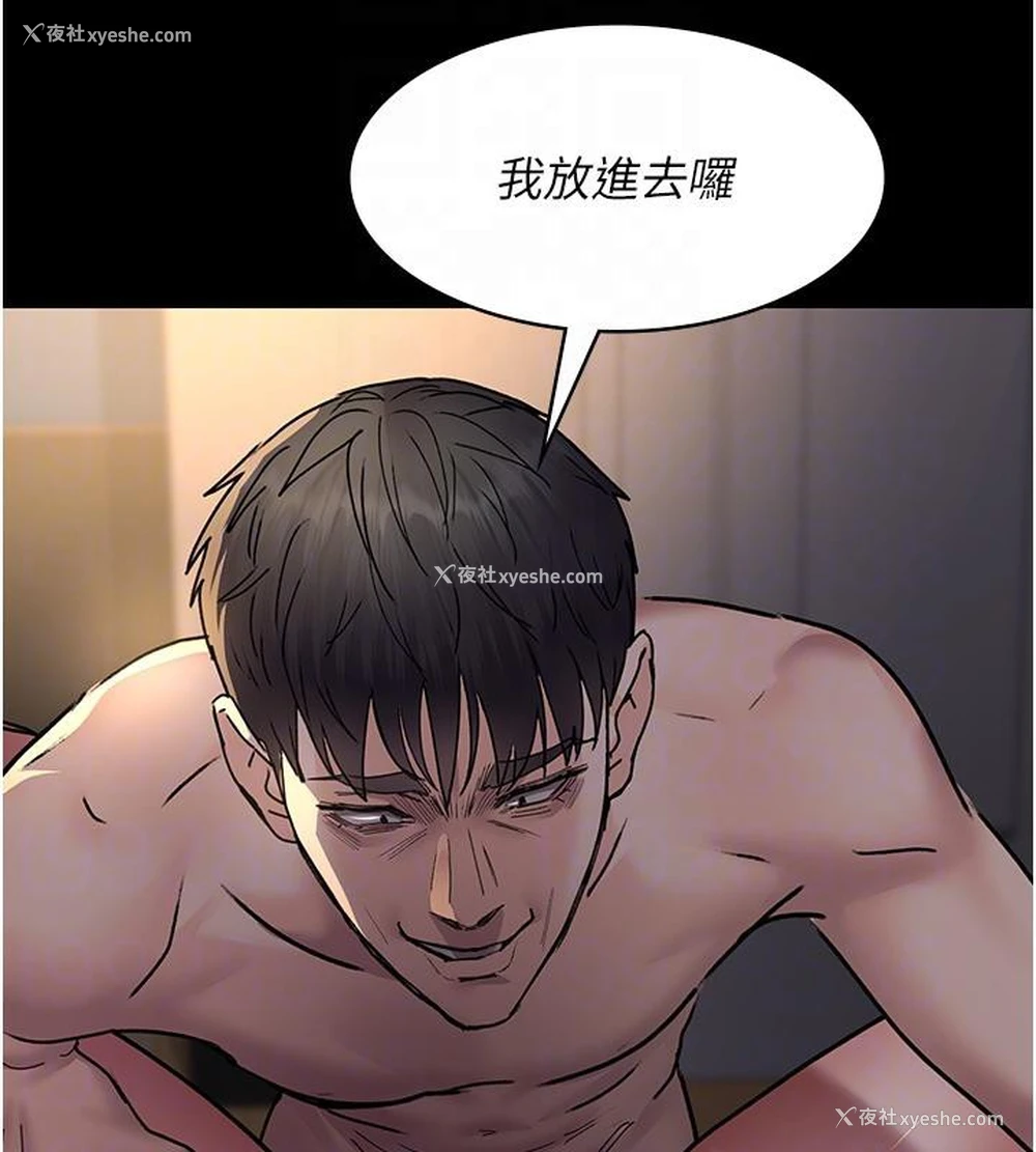 113P - 夜间诊疗室