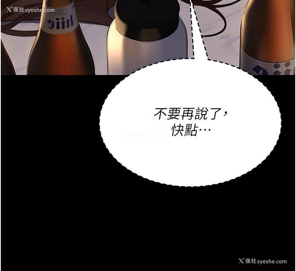 115P - 夜间诊疗室