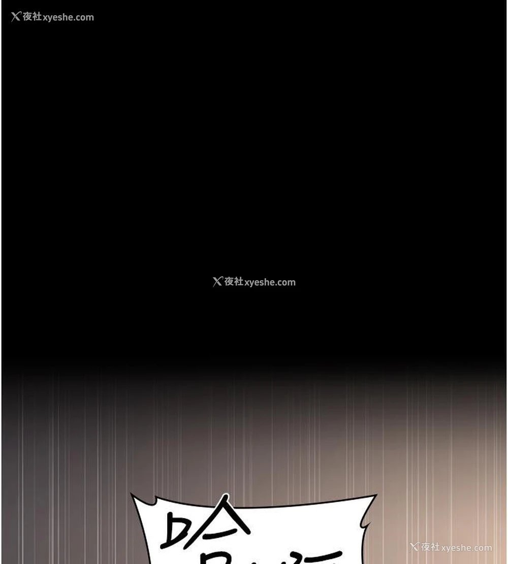 118P - 夜间诊疗室