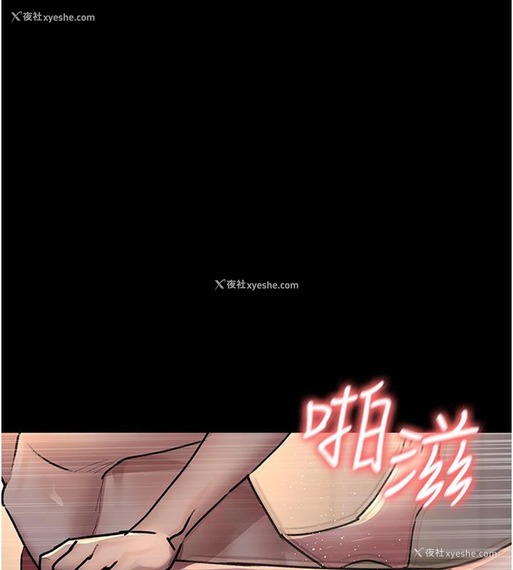 123P - 夜间诊疗室