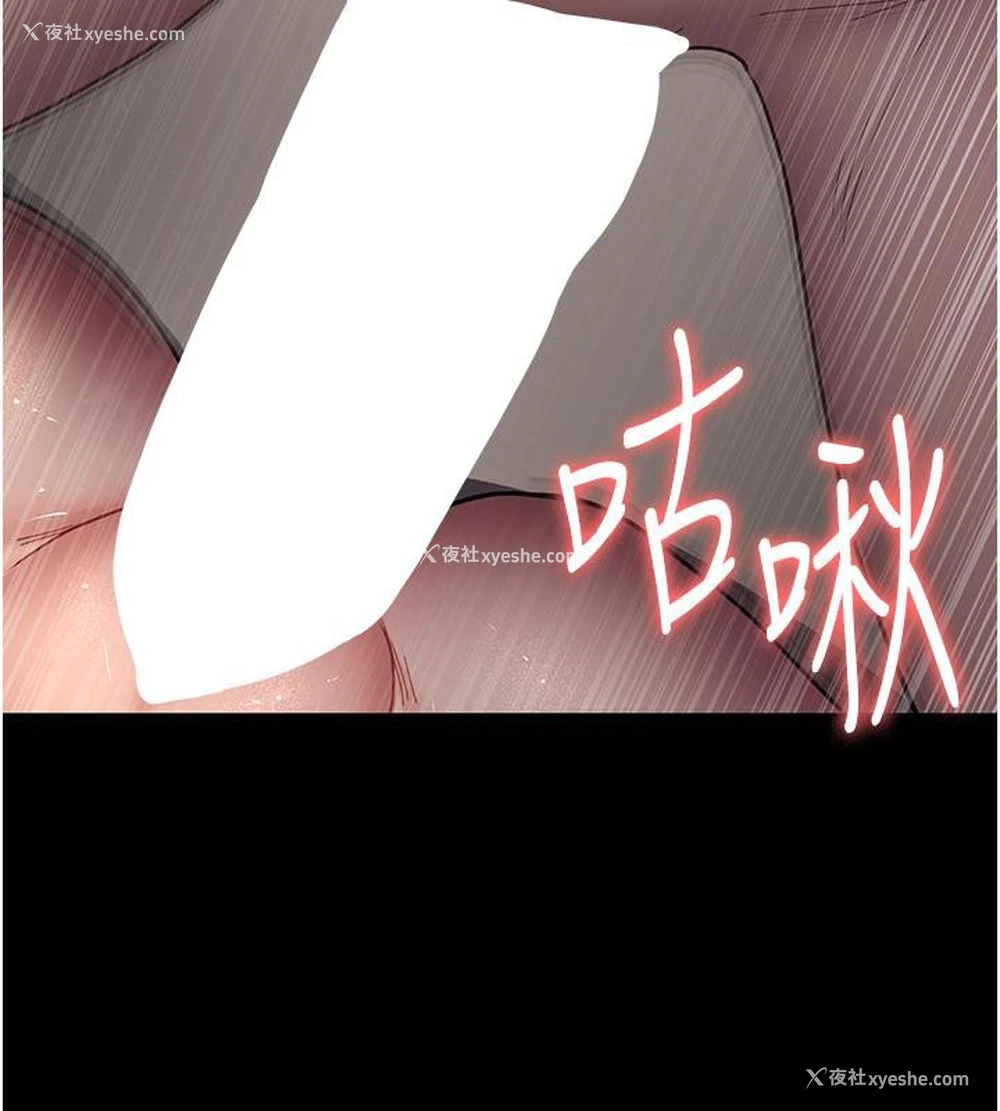 137P - 夜间诊疗室
