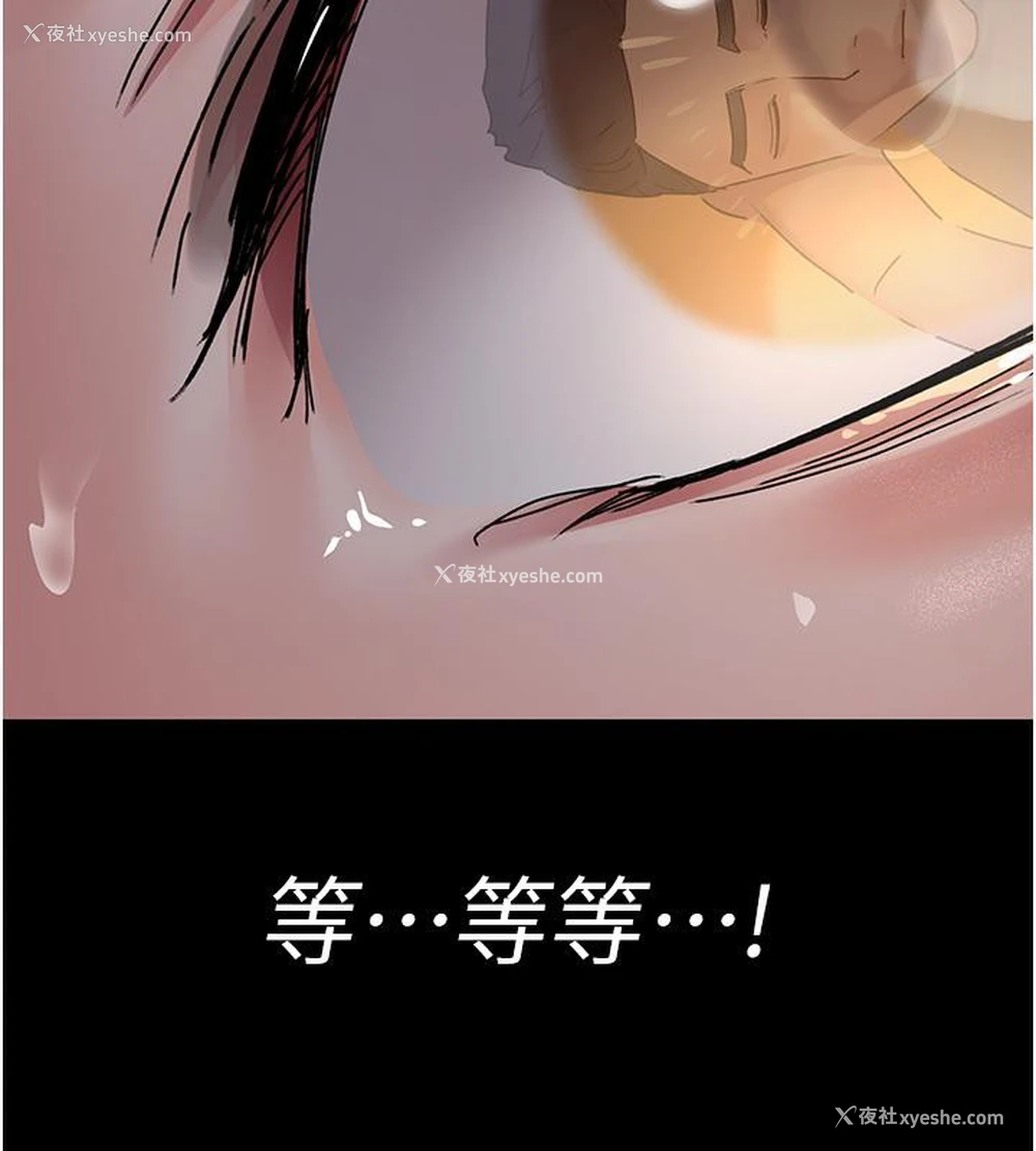 13P - 夜间诊疗室