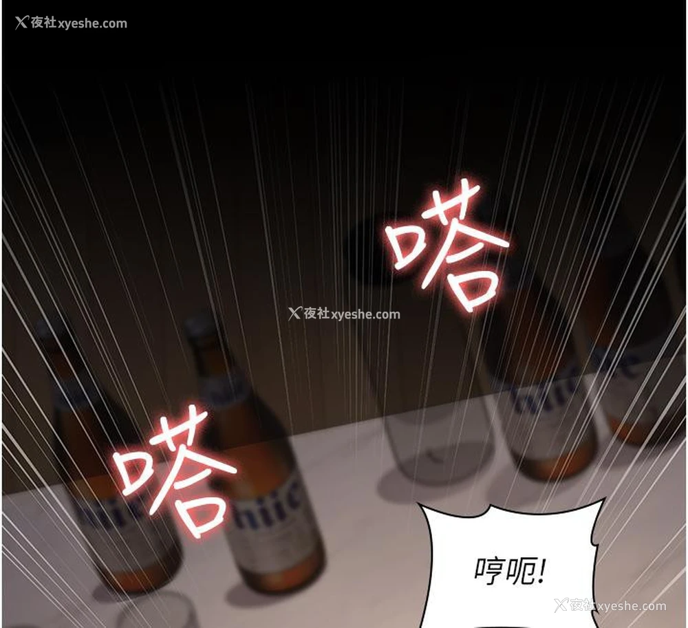 146P - 夜间诊疗室