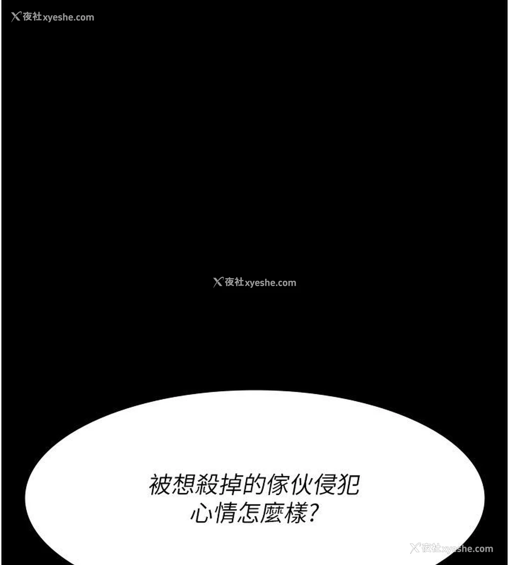 149P - 夜间诊疗室