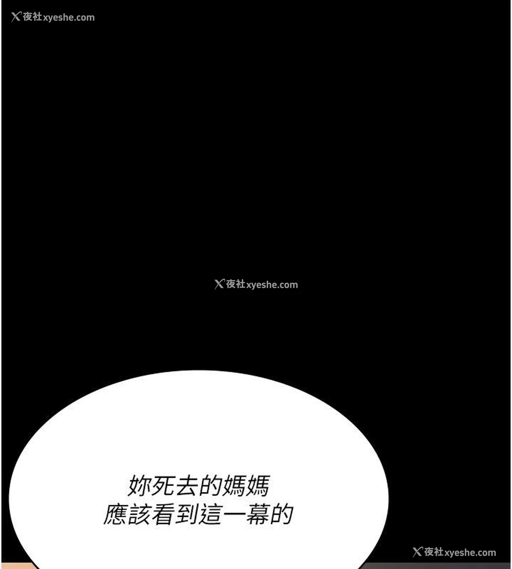 152P - 夜间诊疗室
