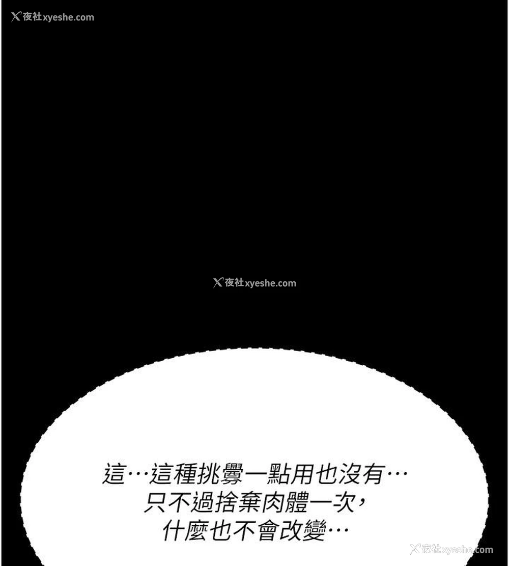 155P - 夜间诊疗室