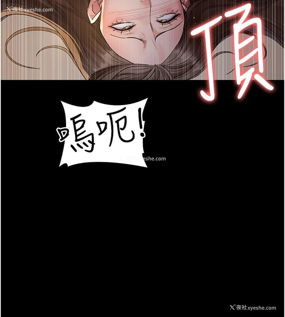 162P - 夜间诊疗室