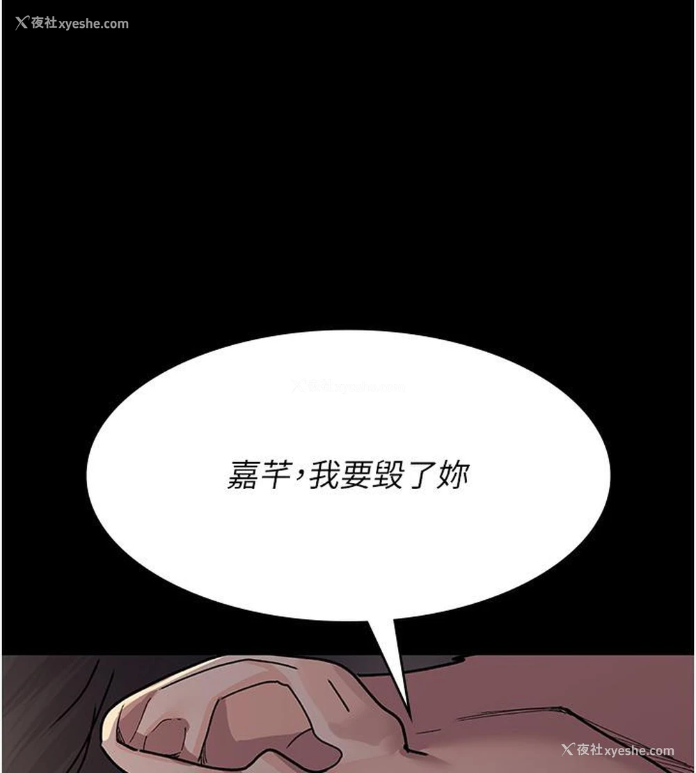 163P - 夜间诊疗室