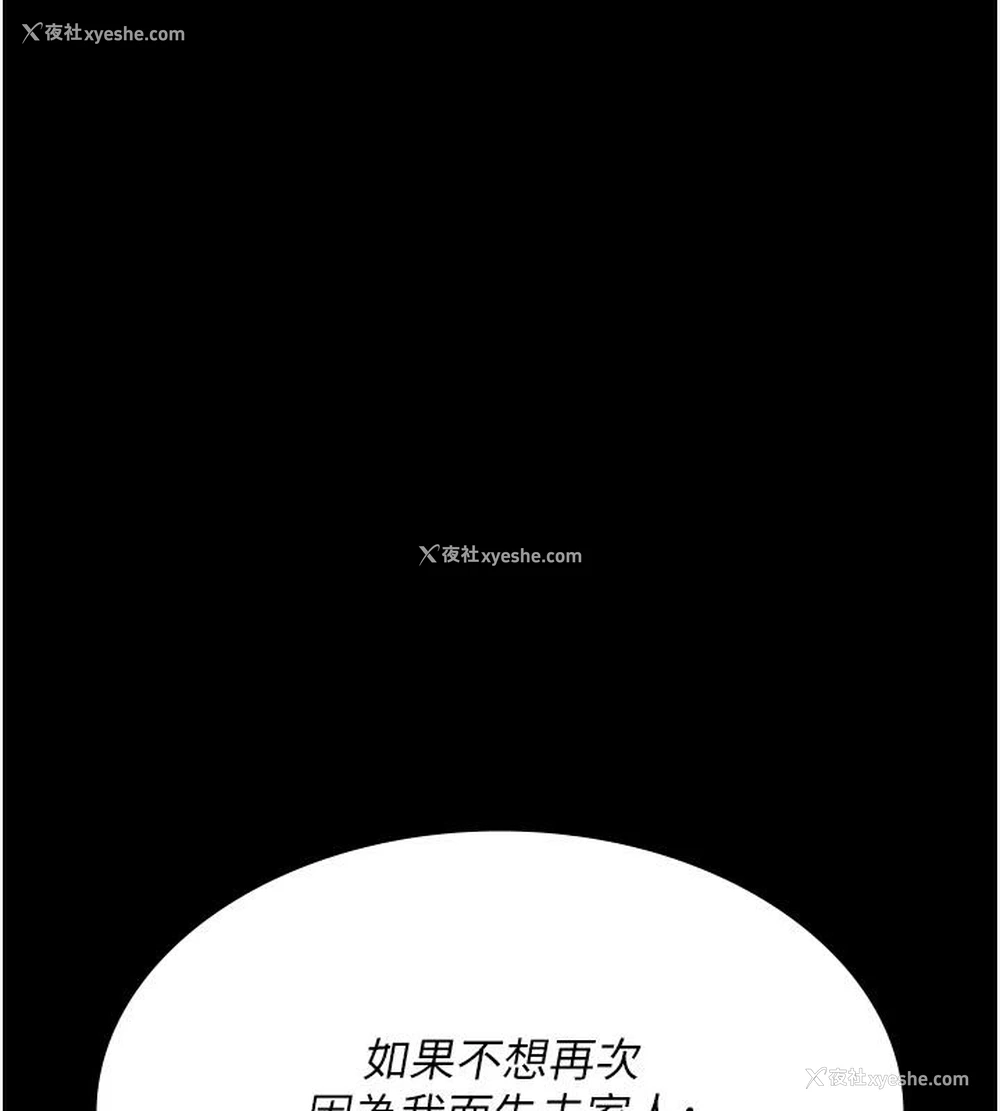 166P - 夜间诊疗室