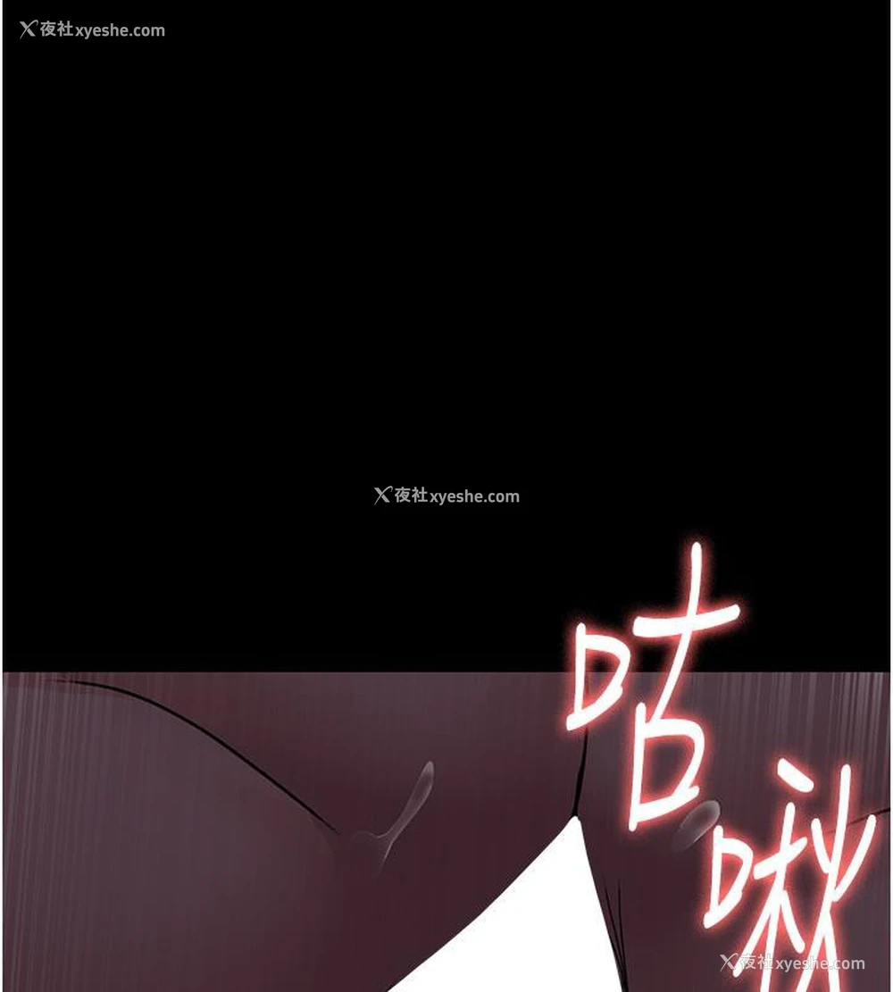 172P - 夜间诊疗室