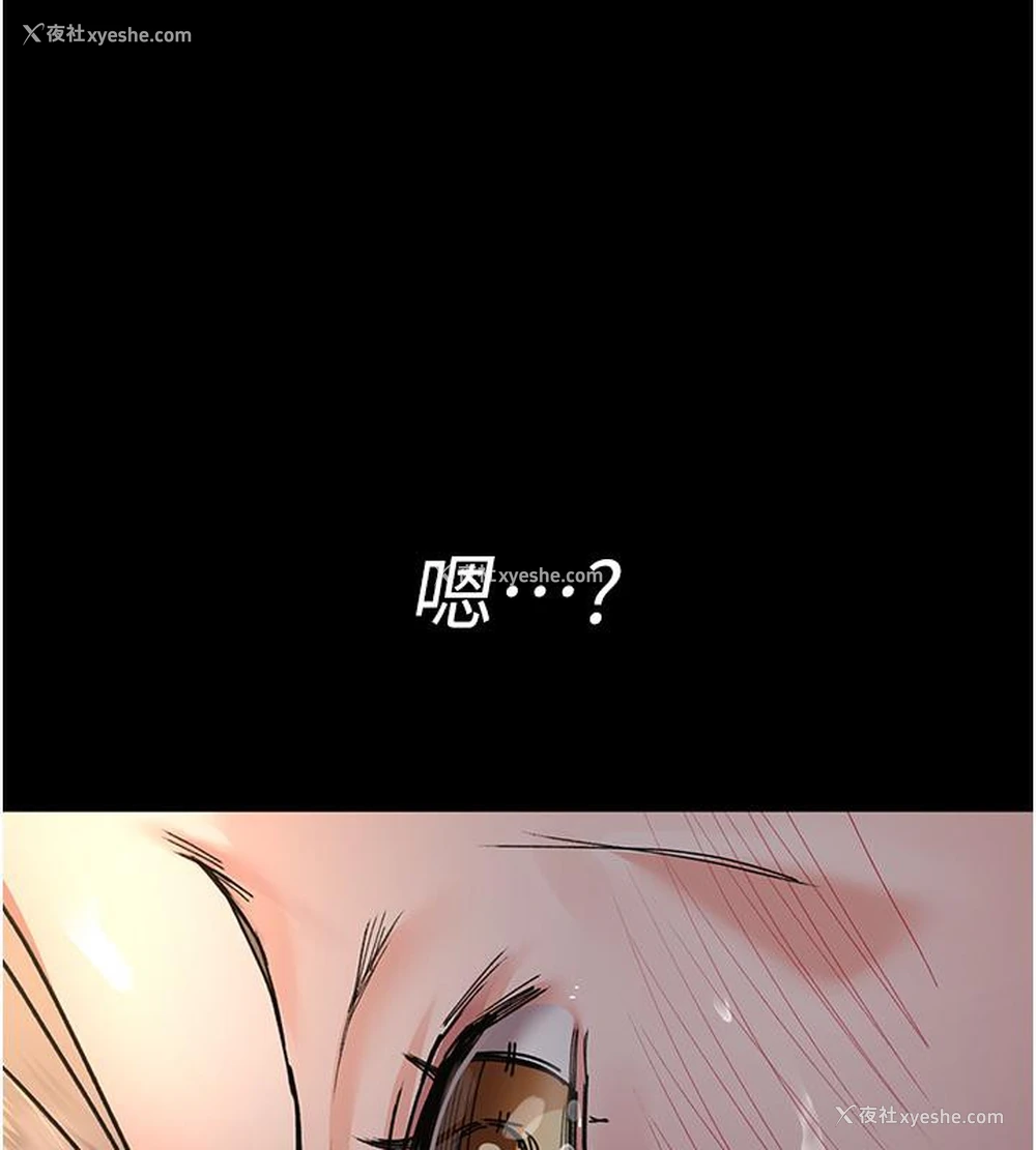 184P - 夜间诊疗室