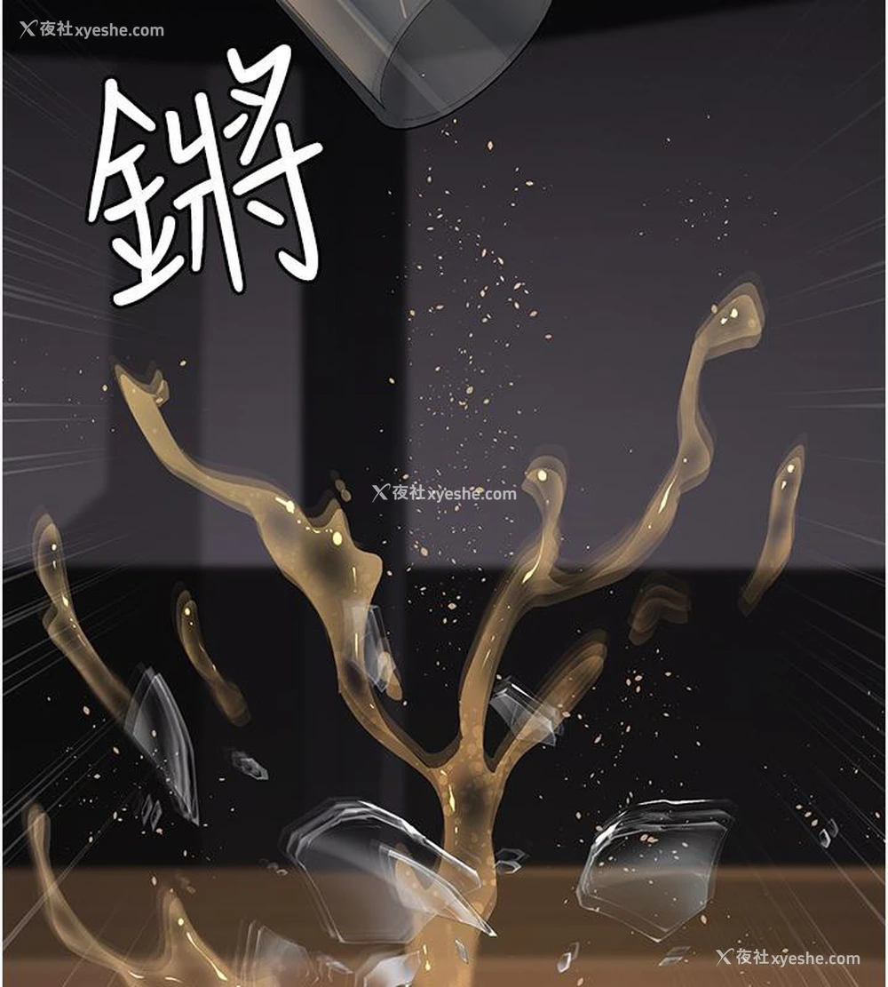 194P - 夜间诊疗室